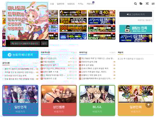 뉴토끼
